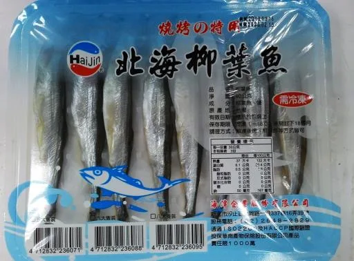 柳葉魚-八大/8尾 外包裝