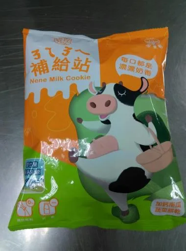 ㄋㄟㄋㄟ補給站-南瓜餅 外包裝