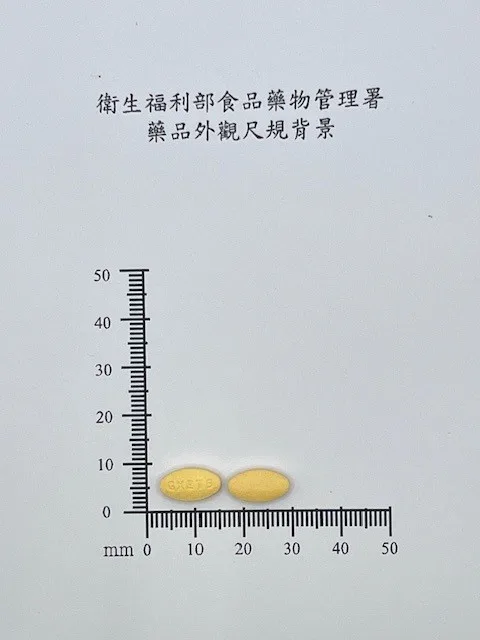 卓弗蘭膜衣錠８毫克外觀