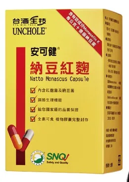 安可健納豆紅麴膠囊 外包裝