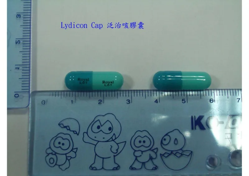 "皇佳" 泛治咳膠囊外觀