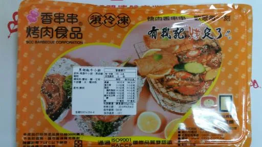 黑胡椒牛小排 外包裝
