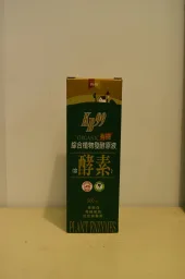 肯寶KB99有機綜合植物酵素原液(含酵素) 外包裝