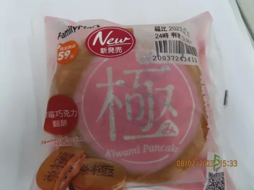 草莓巧克力鬆餅 外包裝