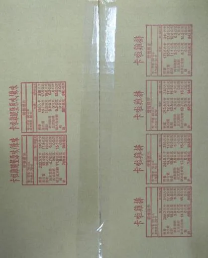 卡啦雞排 70片/箱 外包裝