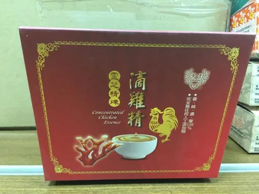 靈芝滴雞精 外包裝