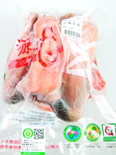 野飼崎雞-公雞全雞 外包裝