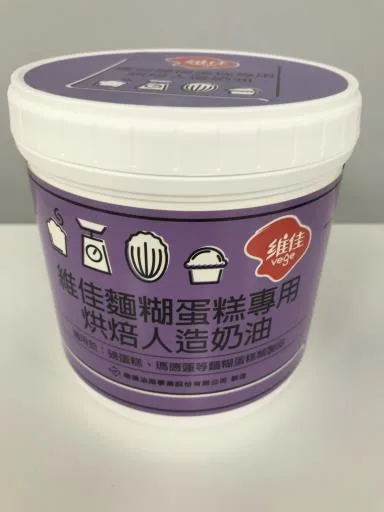維佳麵糊蛋糕專用烘焙人造奶油(OAS32935S) 外包裝