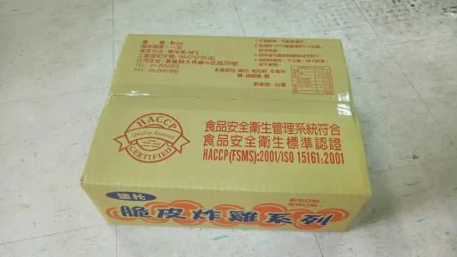 雞米花 外包裝