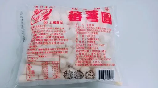 地瓜圓 外包裝