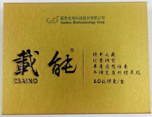 載能膠囊 外包裝