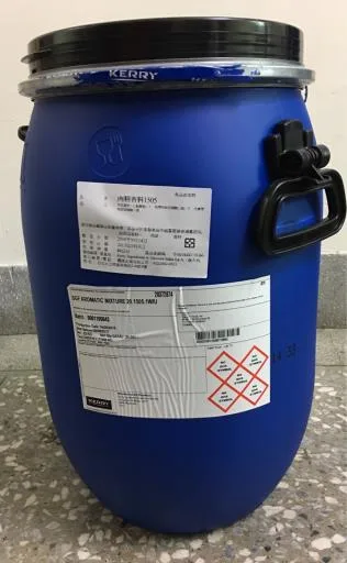 肉精香料1505 外包裝