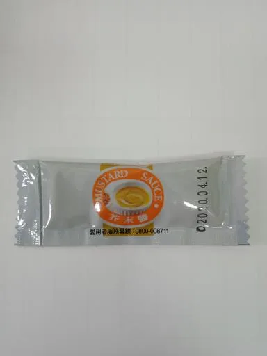 7-11芥末醬包 外包裝