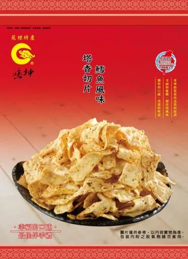 塔香切片鱈魚風味 外包裝