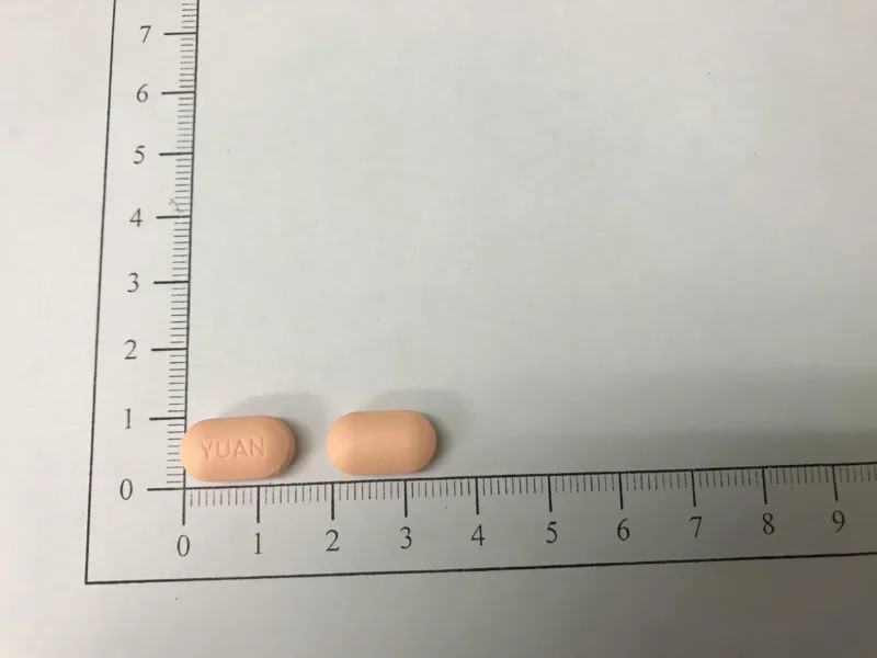 "元宙"艾敏定膜衣錠180毫克外觀