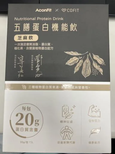 五膳蛋白機能飲-芝麻飲-7入盒裝 外包裝