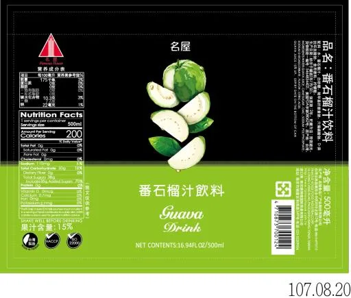 500ml番石榴汁飲料 外包裝