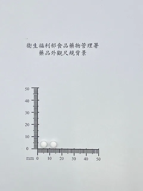 托必拉美“山德士”膜衣錠 25 毫克外觀