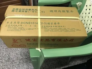 調理豬肉絲丁片角柳 外包裝
